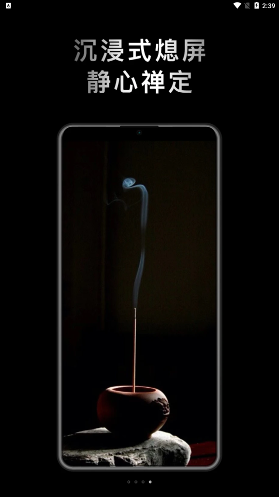 小鮮木魚APP最新版截圖2