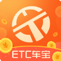 粤通卡etc车宝app下载安装苹果版