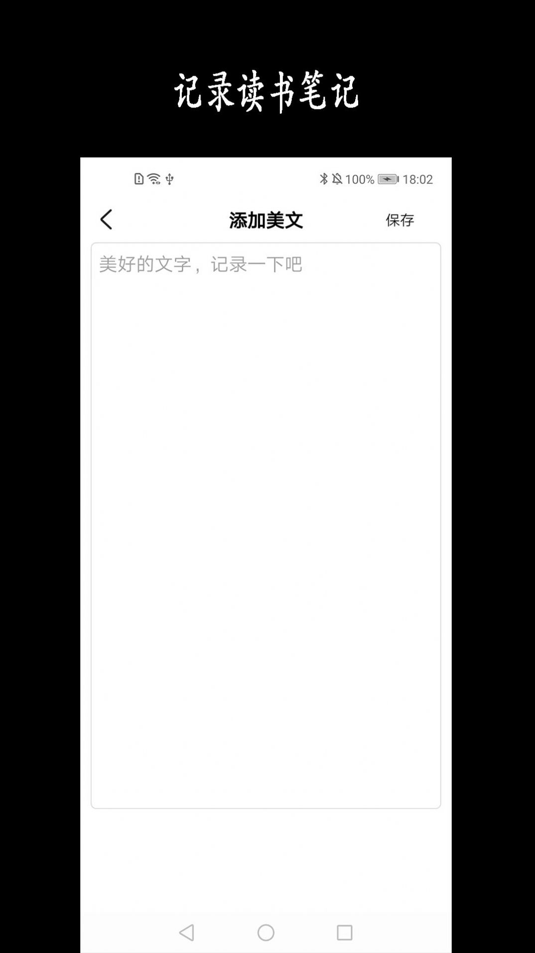宇輝說(shuō)經(jīng)典語(yǔ)錄APP安卓下載截圖1