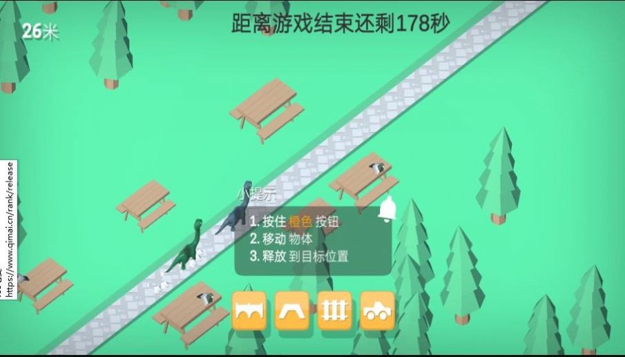 恐龍突擊小隊(duì)游戲安卓版截圖3