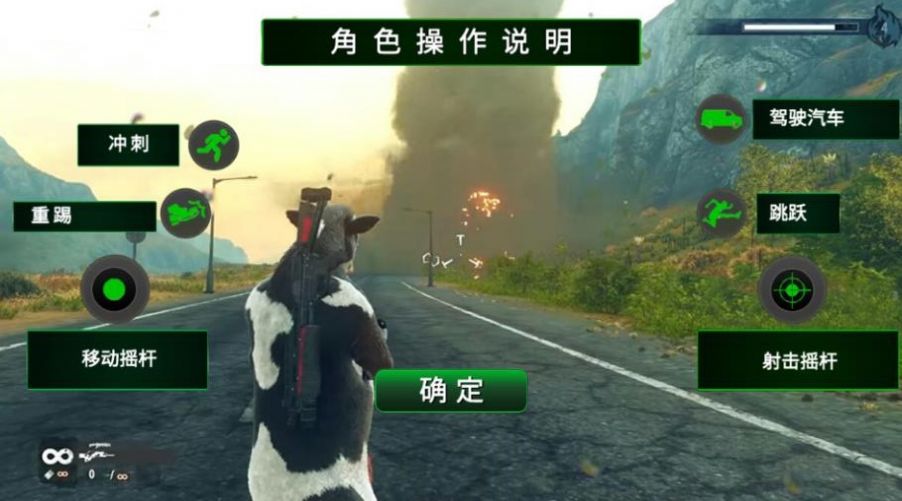 真實(shí)戰(zhàn)場槍械模擬器手機(jī)版下載安裝截圖1