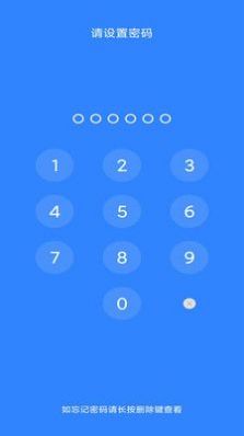私密相冊隱藏APP最新版截圖3
