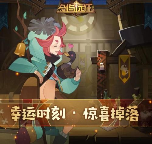 2022劍與遠(yuǎn)征10月游戲禮包碼大全 游戲最新兌換碼分享