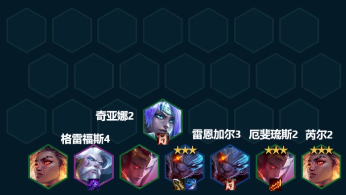 云頂之弈好事成雙怎么玩 s7.5好事成雙陣容推薦