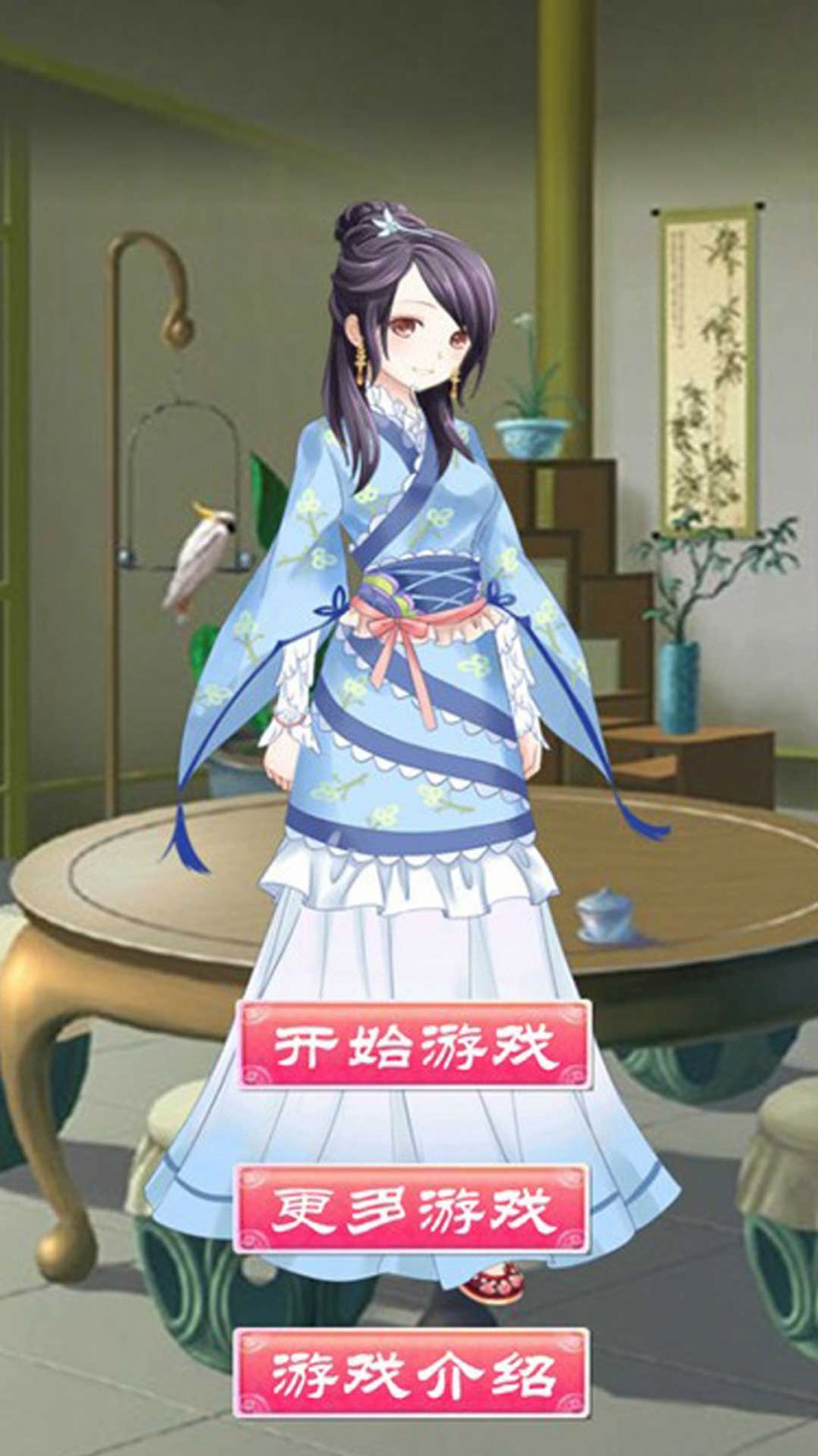 時尚公主唯美風(fēng)游戲安卓版截圖4