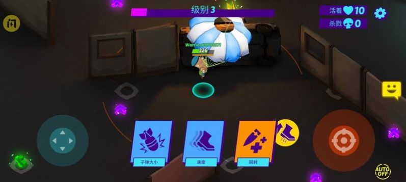 大逃殺動(dòng)作游戲安卓版截圖1