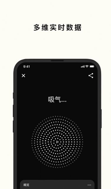 心流時刻解壓app版截圖3