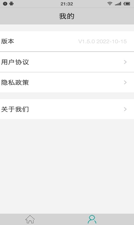 應(yīng)用啟動器下載安卓.apk截圖1