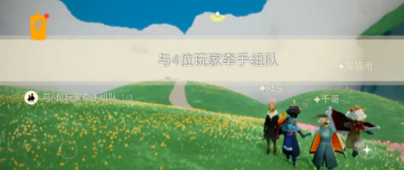 光遇每日任務(wù)10.18 10.18紅石位置