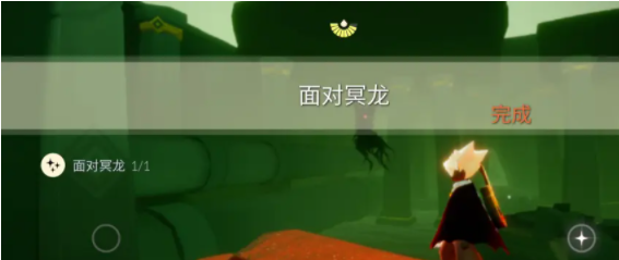 光遇每日任務(wù)10.18 10.18紅石位置