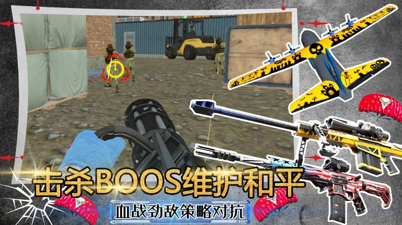 模擬沙盒戰(zhàn)爭世界游戲安卓版截圖2