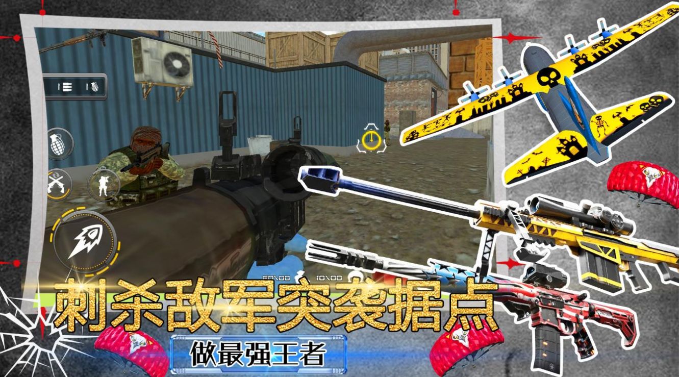 模擬沙盒戰(zhàn)爭世界游戲安卓版截圖4