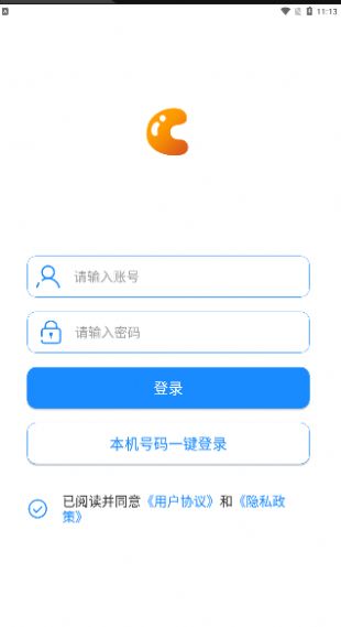 均衡學(xué)堂備課端app安卓版截圖1