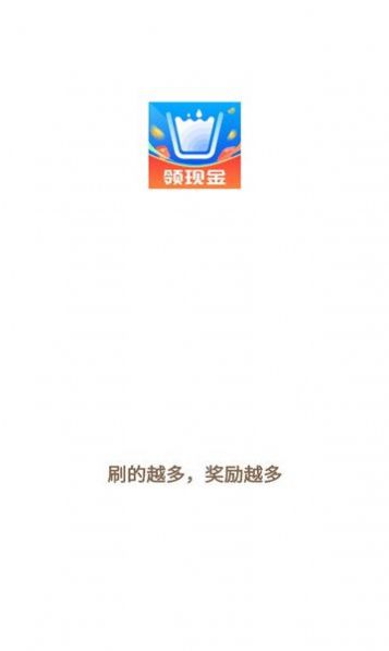 咕咚喝水寶APP紅包版截圖2