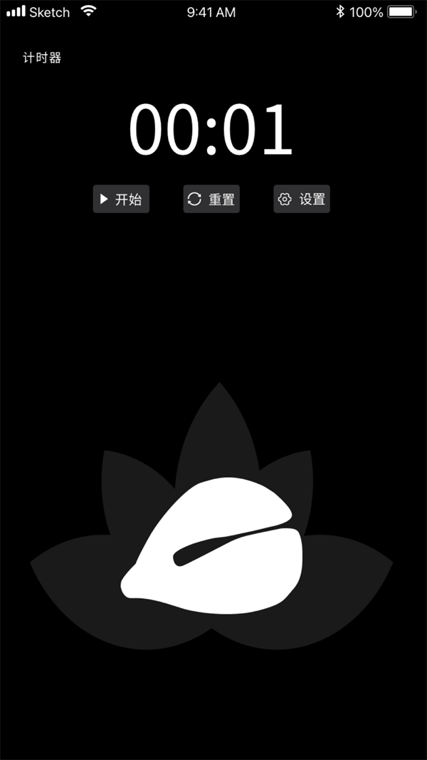祈福木魚APP版截圖1