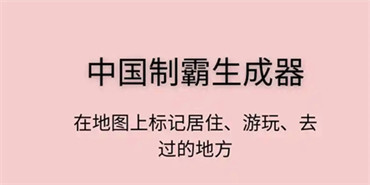 神奇海螺試驗(yàn)場網(wǎng)址是多少 神奇海螺試驗(yàn)場中國制霸網(wǎng)站入口