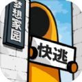 房間的秘密2起點(diǎn)游戲版
