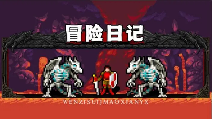 冒險日記裝備合成圖最新 2022裝備合成公式大全