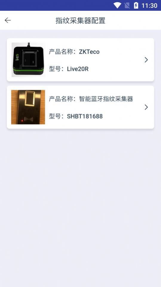 執(zhí)法助手辦公APP安卓版截圖1