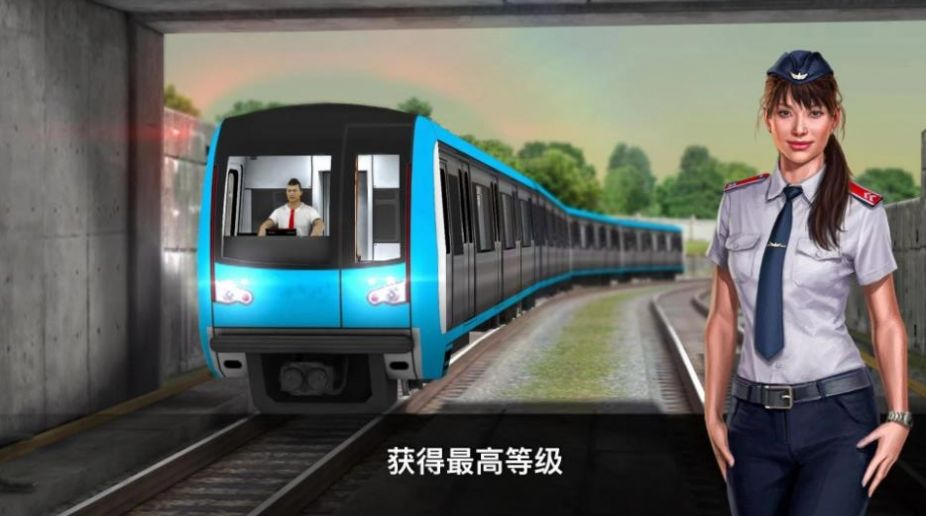 真實地鐵駕駛模擬器游戲版截圖3