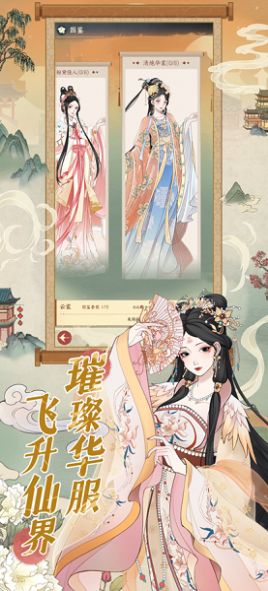 小小夜市錦繡錢程游戲正版截圖1