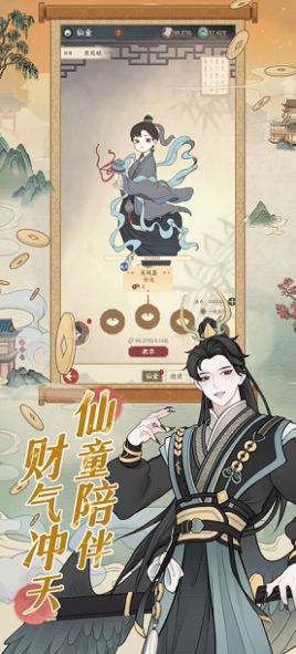 小小夜市錦繡錢程游戲正版截圖2