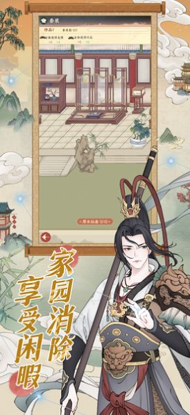 小小夜市錦繡錢程游戲正版截圖5
