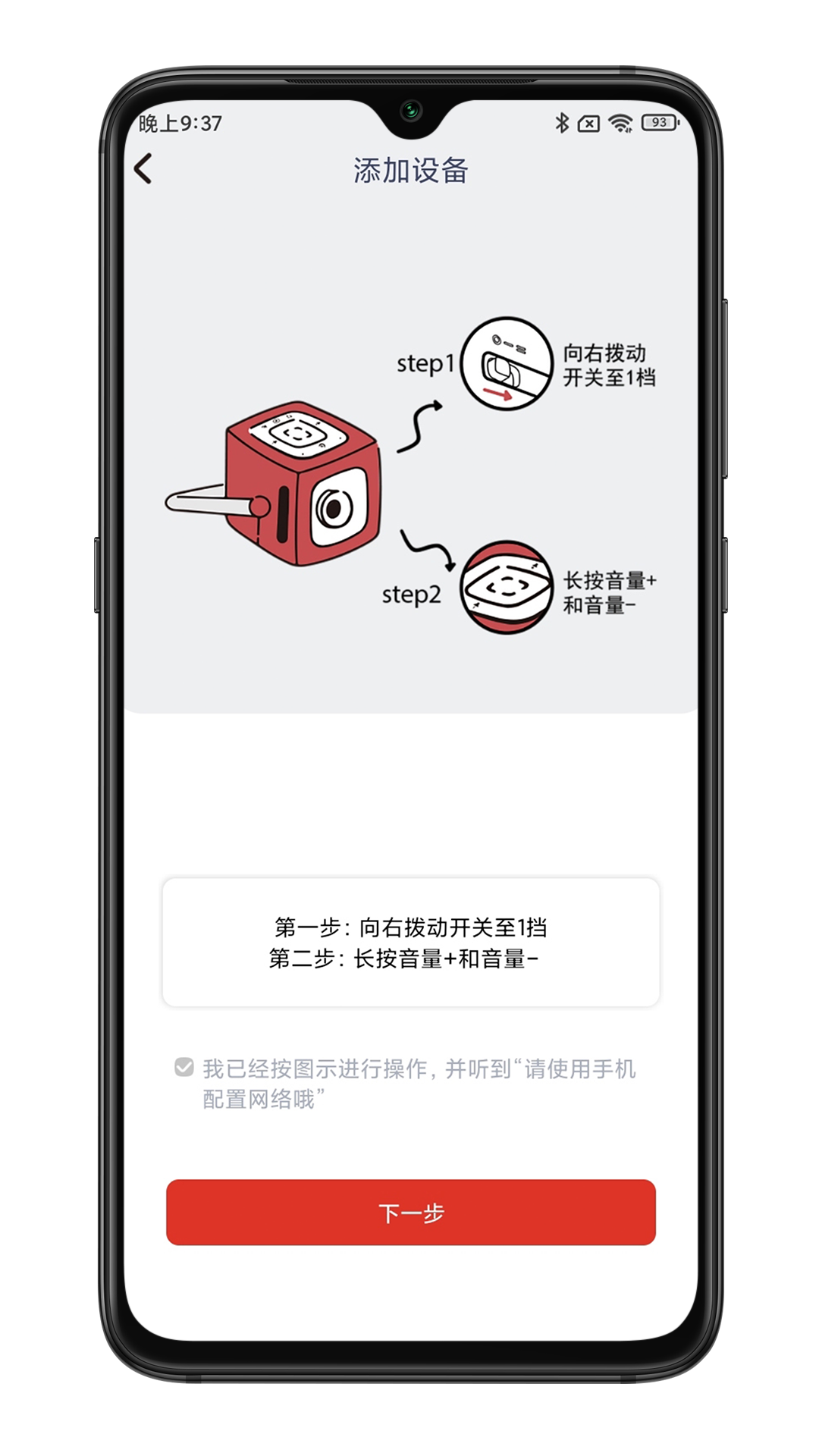 织梦月球哄睡APP安卓版截图2: