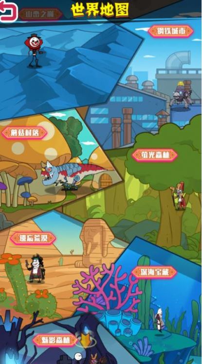 野蠻人進(jìn)化游戲版截圖2