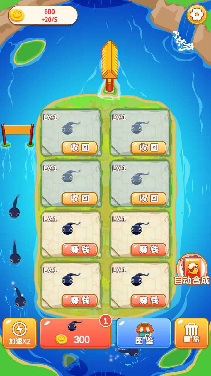 瘋狂合成游戲紅包版截圖2