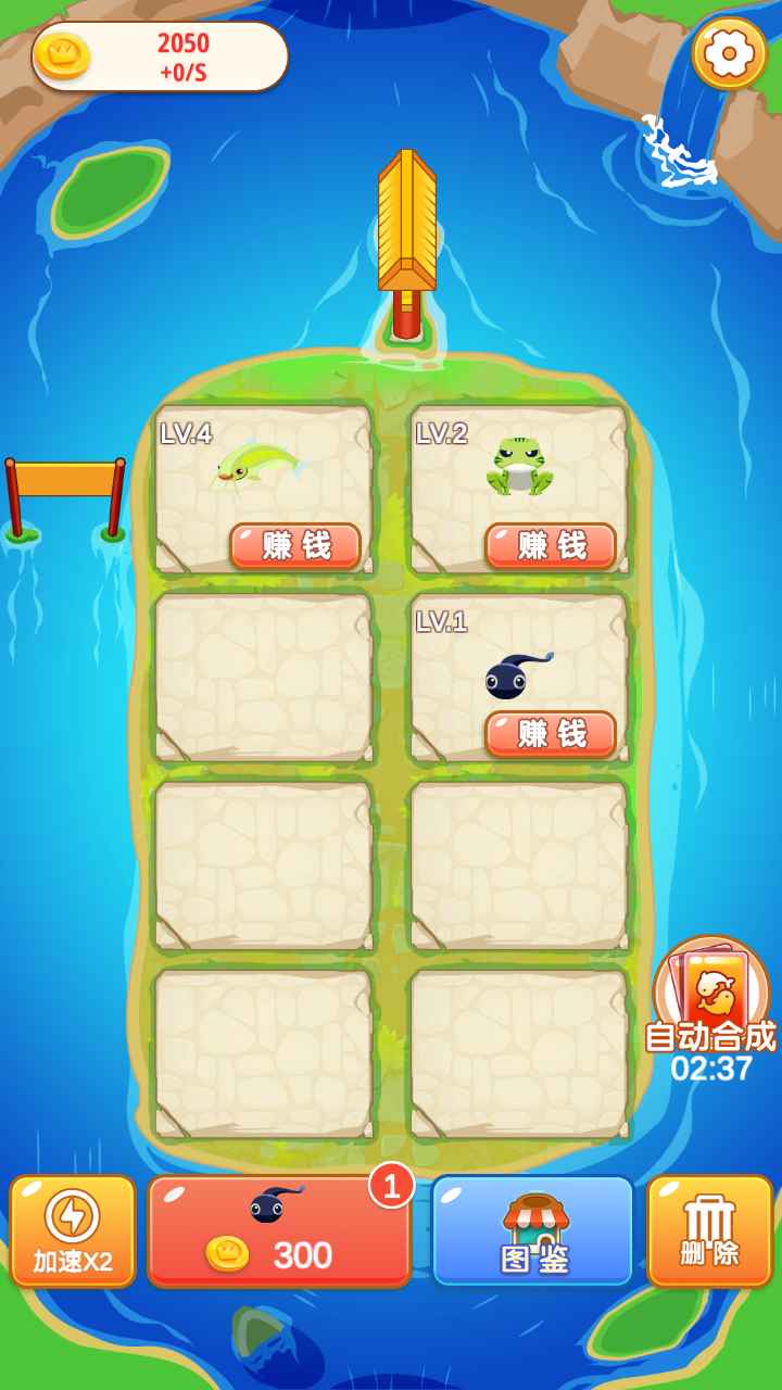 瘋狂合成游戲紅包版截圖3