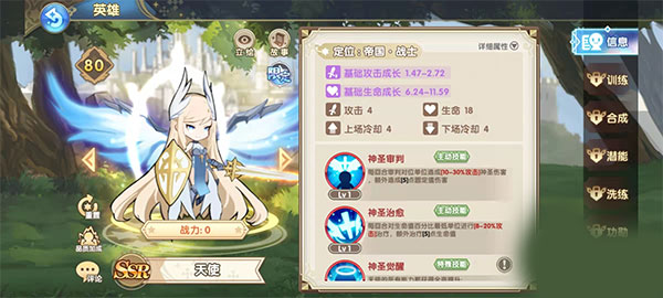 魔卡之耀最強(qiáng)陣容推薦 新手最厲害的陣容搭配攻略