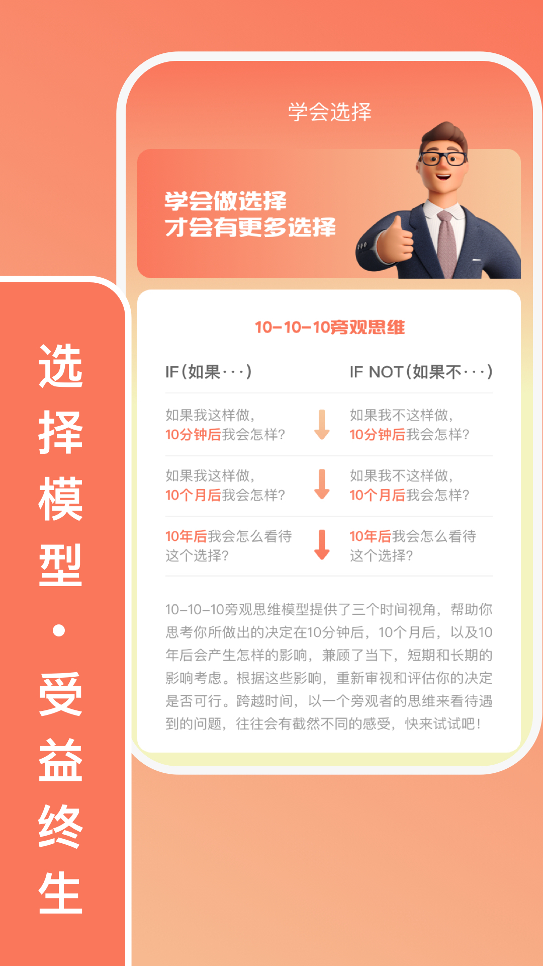 只選C答題APP最新版截圖1