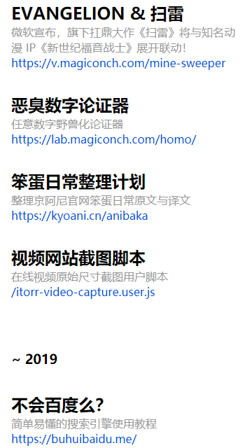 神奇海螺試驗(yàn)場(chǎng) 中國制霸app安卓最新版截圖4