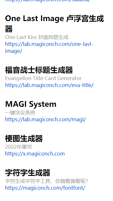 神奇海螺試驗(yàn)場(chǎng) 中國制霸app安卓最新版截圖2