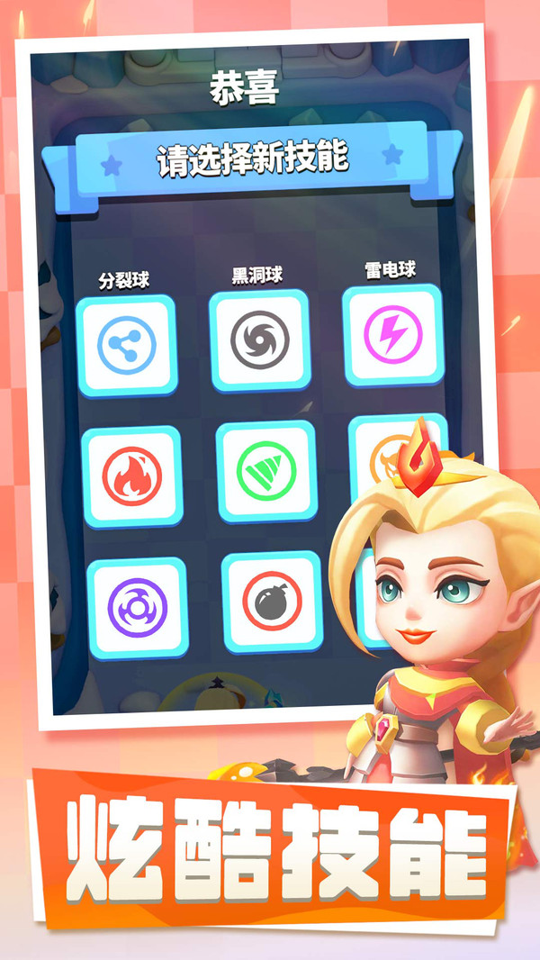 一起來發(fā)射紅包版免費金幣免費鉆石版截圖2