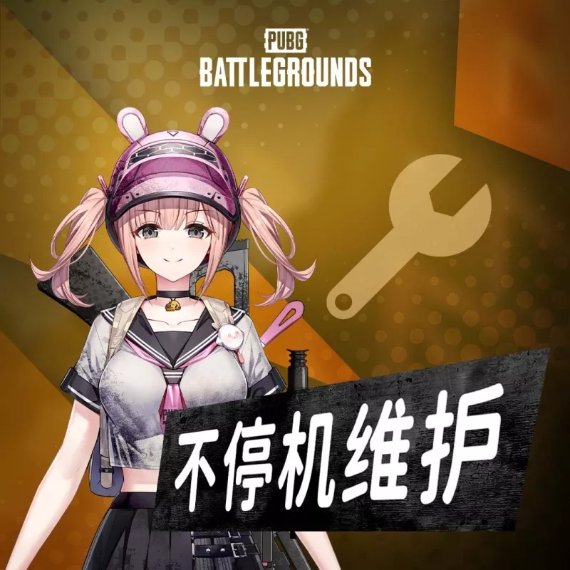 絕地求生10.19更新公告 PUBG10月19日更新內(nèi)容一覽