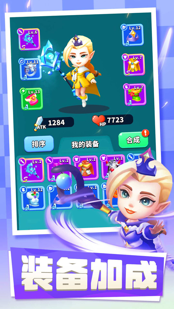 一起來發(fā)射紅包版免費金幣免費鉆石版截圖1