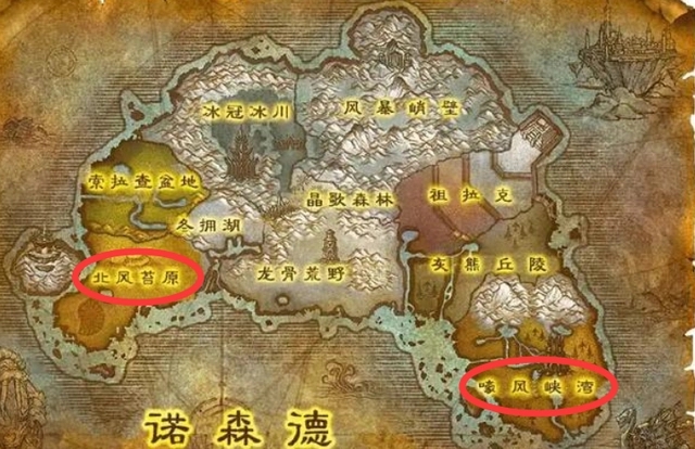 魔獸世界80級地圖怎么去 懷舊服wlk80級地圖開啟方法