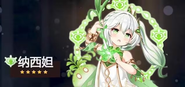 原神納西妲突破材料一覽 納西妲天賦升級材料介紹