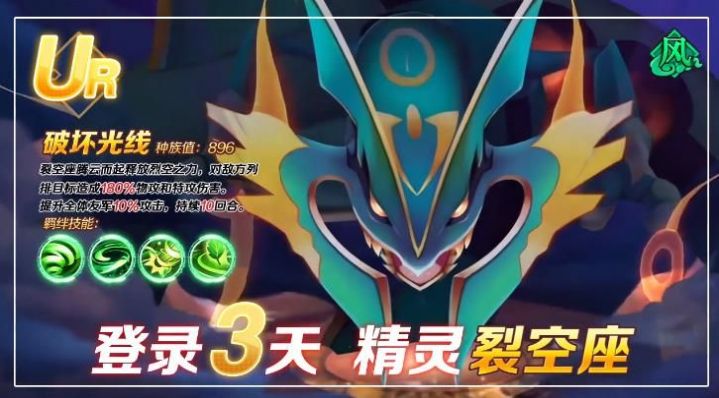超凡大亂斗手游正版截圖2