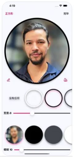 Headshot人像自拍相機(jī)APP最新版截圖1