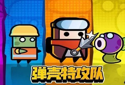 彈殼特攻隊國慶S三選一怎么選 2022國慶S三選一選擇推薦