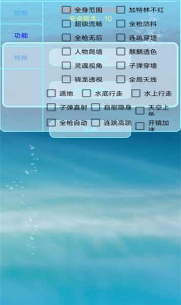 百靈鳥測試版防閃退框架下載2022截圖1