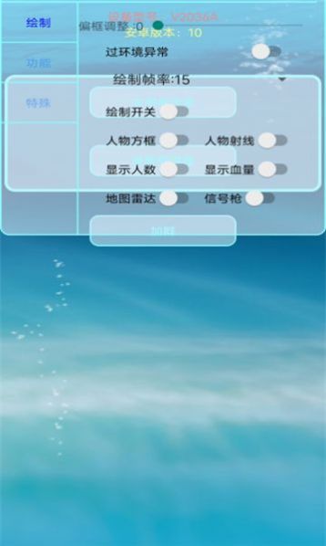 百靈鳥測試版防閃退框架下載2022截圖3