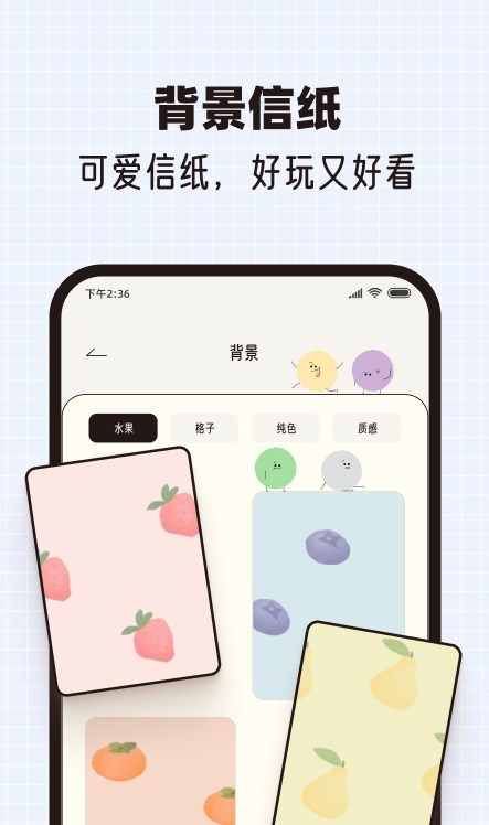 心情手帳本APP手機(jī)版截圖4
