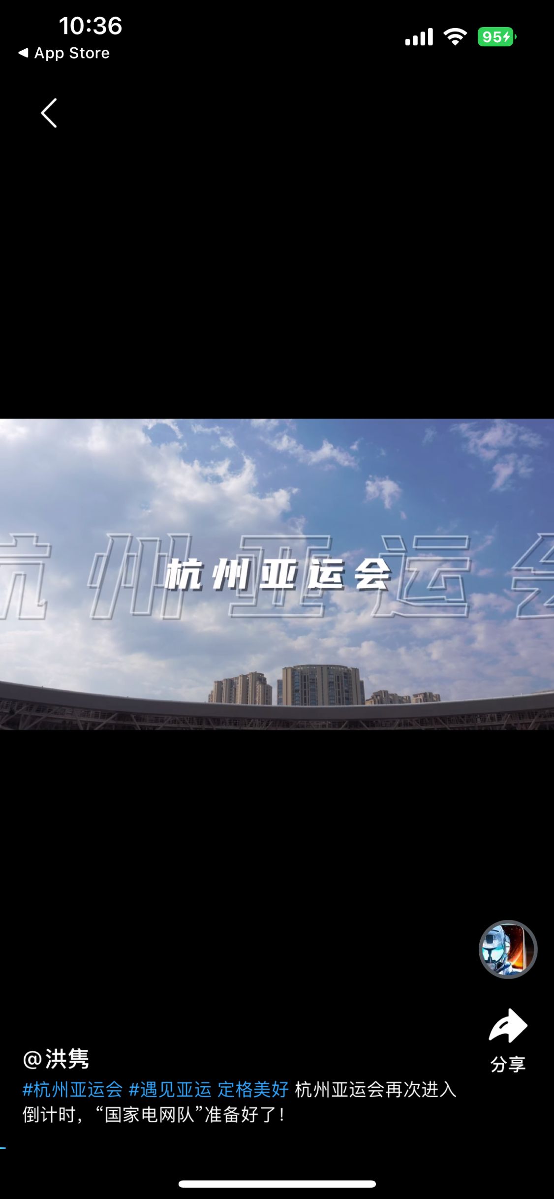 Z視頻創(chuàng)作者中心APP手機(jī)版截圖1