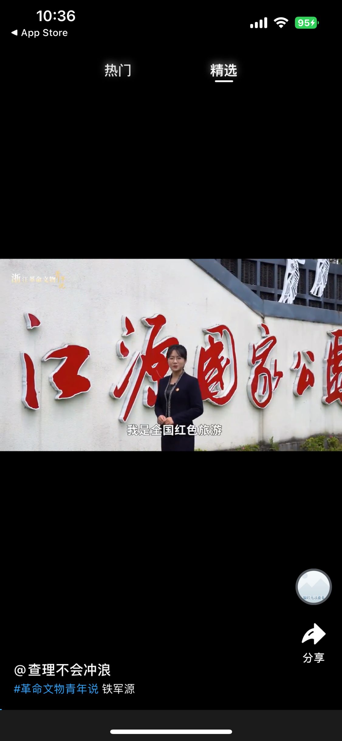 Z視頻創(chuàng)作者中心APP手機(jī)版截圖4