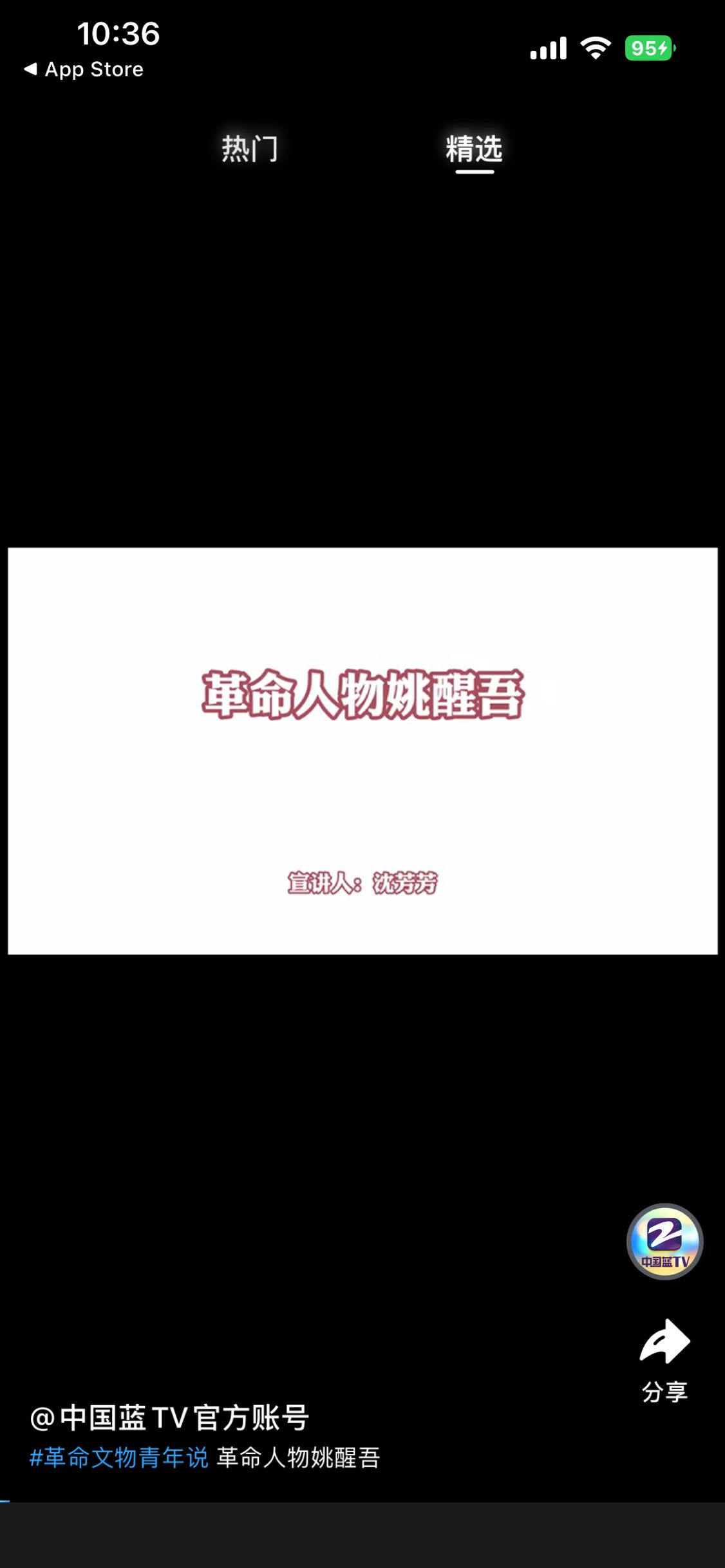 Z視頻創(chuàng)作者中心APP手機(jī)版截圖2
