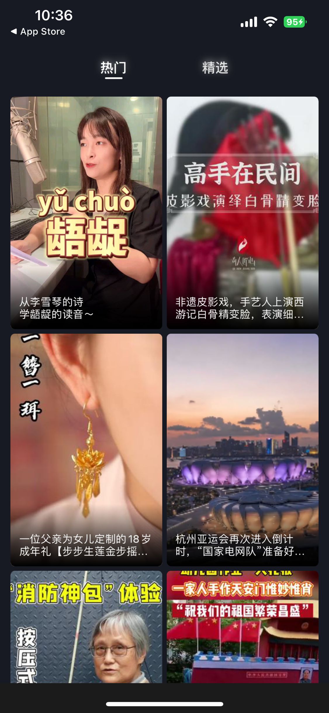 Z視頻創(chuàng)作者中心APP手機(jī)版截圖3